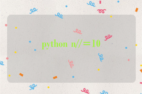python n//=10
